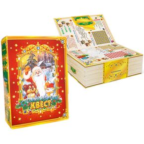 Квест Новогодний