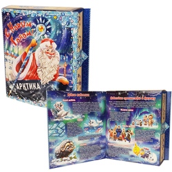 Подарок Книга «Арктика» 13323