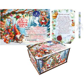 Посылка «Гном Гномыч»