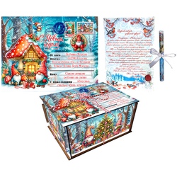 Подарок Посылка «Гном Хауз» 13404